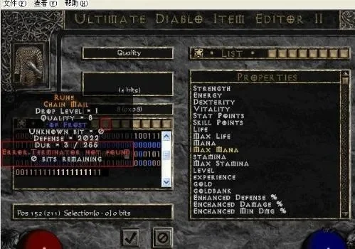 《暗黑破坏神2》聊天命令攻略大全