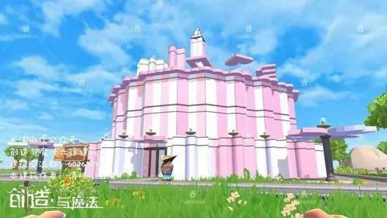 《创造与魔法》两层楼建造攻略:材料准备、升级家园与装饰装修