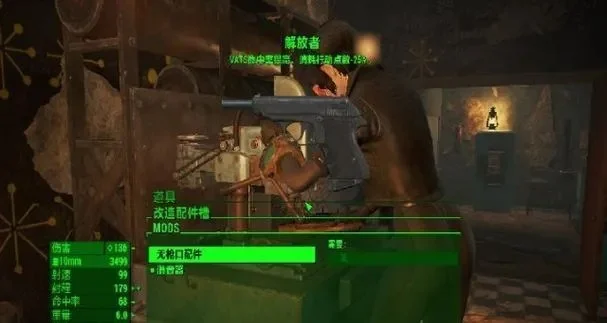 辐射4食物攻略:营养属性提升与抗辐射食品