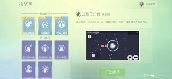 《球球大作战》房卡获取攻略:星云航线、活动参与及好友邀请三法