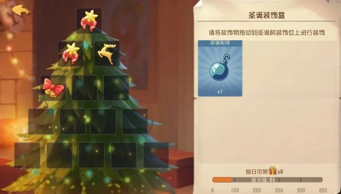 《创造与魔法》圣诞铃铛获取攻略：商城礼盒、地图寻宝、每日活动三途径