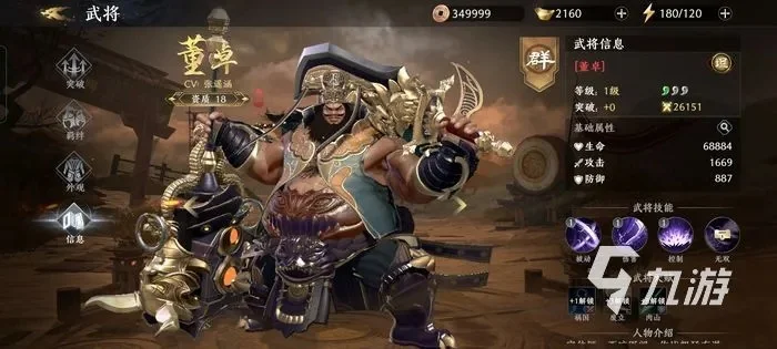 《极无双2》武将搭配攻略：输出、控制、辅助、坦克阵容解析