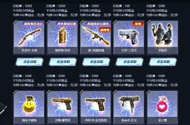 《穿越火线》机械迷城代币快速获取攻略及最佳途径