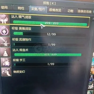 《永恒之塔》炼金达人升级攻略：任务指南与技能提升