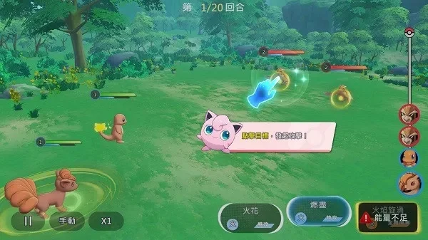 《精灵宝可梦》狩猎券获取攻略：任务挑战活动多路径