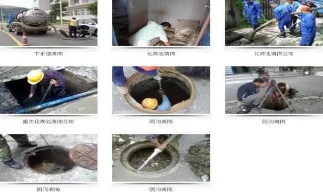 化粪池拆除步骤详解:安全防护与操作流程