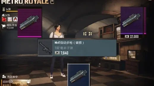 地铁逃生榴弹发射器使用攻略:选购、安装与技巧详解