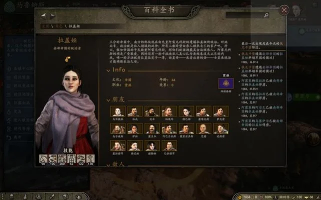 《骑马与砍杀2》女王招募攻略:灭国招降+提升声望,赢取信任!