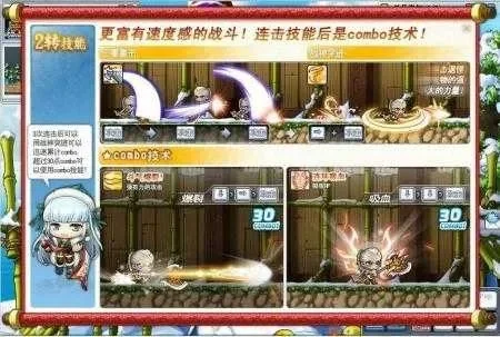 冒险岛神炮手转职全攻略:一转至三转详细步骤及奖励