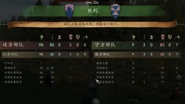 《骑马与砍杀2》全面按键设置攻略：操作技巧与快捷键详解