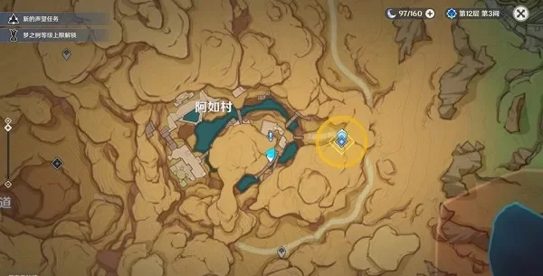 原神沙漠区域全解析:主线任务解锁、副本开启及挑战建议