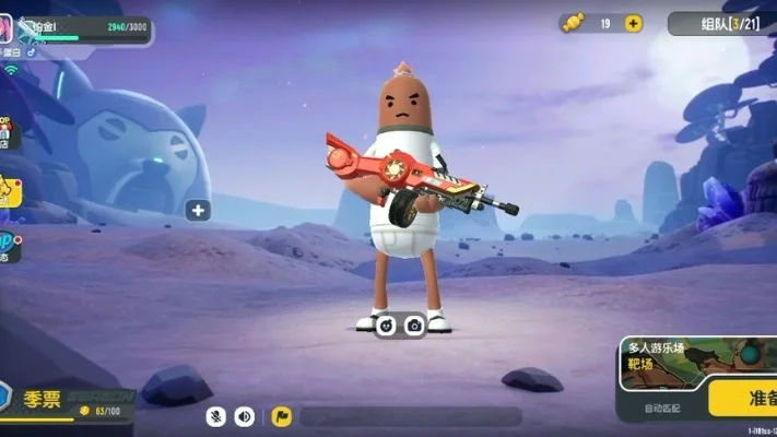 《香肠派对》身法套装搭配攻略:搞怪、可爱、耍酷等多风格指南