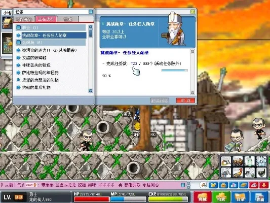 冒险岛金色枫叶徽章攻略：70级至100级任务流程详解