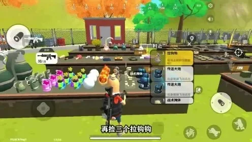 《香肠派对》火球使用技巧及灭火攻略