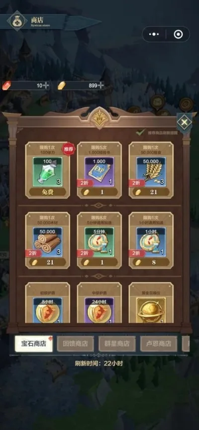 圣剑获取攻略:任务活动商店合成多途径解锁