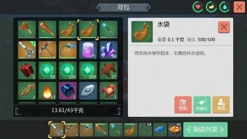 创造与魔法:高效获取钢攻略及建议