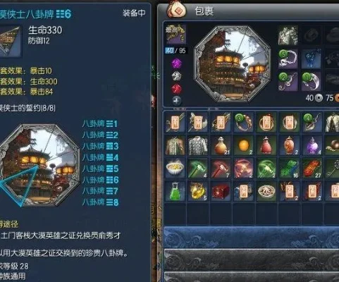 剑灵新手攻略：武器八卦选择与首饰副职推荐