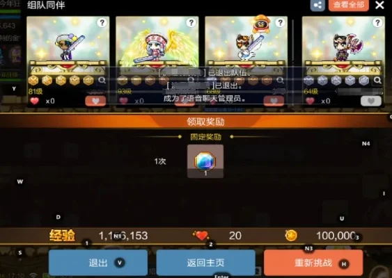 冒险岛枫币攻略:多账号操作、活动副本、单号精品玩法解析