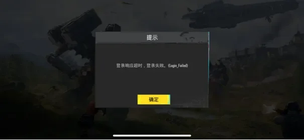 地铁逃生游戏常见问题解析：服务器崩溃、模式下架、消防隐患及玩家攻略