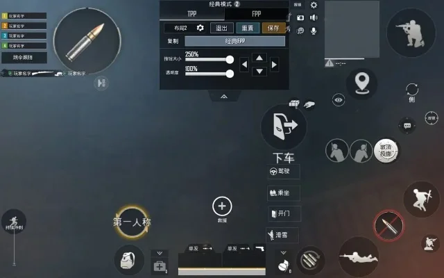 地铁逃生游戏键位调整与操作优化指南