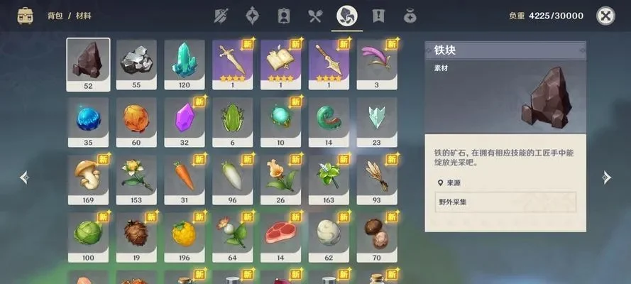 原神挖矿攻略:大剑速挖+角色技能+好友互助技巧