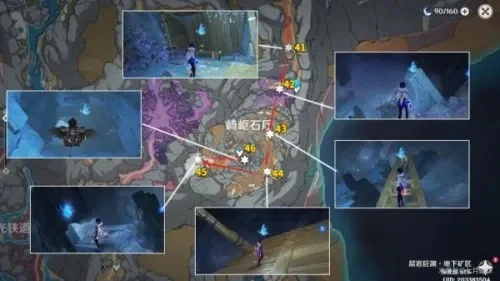 原神流明晶石收集攻略:临时主矿道全流程详解