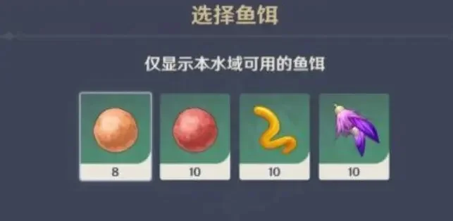 原神鱼饵配方指南:快速获取各类鱼饵制作方法及获取途径