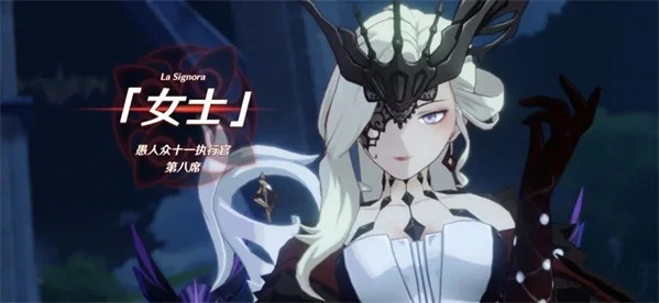 原神女士战斗攻略:阶段策略解析与角色推荐