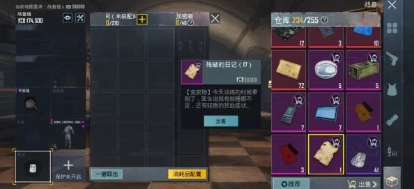 地铁逃生游戏房卡获取攻略:活动任务、探索地点、交易购买全解析