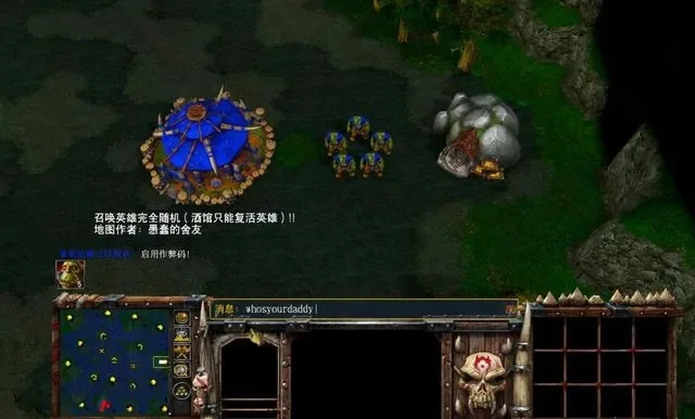 魔兽争霸全版本复制粘贴技巧指南