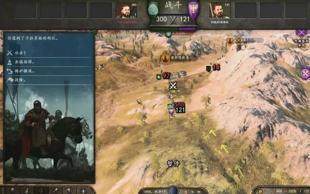 骑马与砍杀2守城技巧:步兵、弓兵与攻城策略