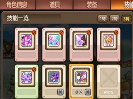 冒险岛手游天使职业技能加点攻略:一转到三转详细建议及玩法技巧