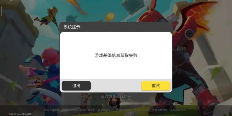《香肠派对》账号误封申诉全攻略