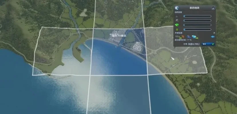 城市天际线2农业发展攻略:土地获取、区域选择与维护