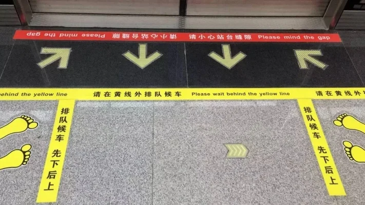 地铁逃生脚标设置全攻略:材料工具、测量规划、安装完善