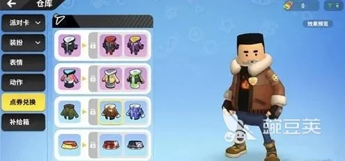 《香肠派对》点券攻略：开补给箱快速获取