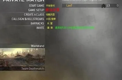 使命召唤6存档位置及管理技巧