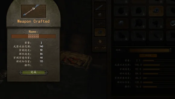 《骑马与砍杀2》体力快速恢复攻略:城镇休整与锻造并行