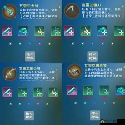 创造与魔法弓箭大师：视角切换+射击技巧全解析