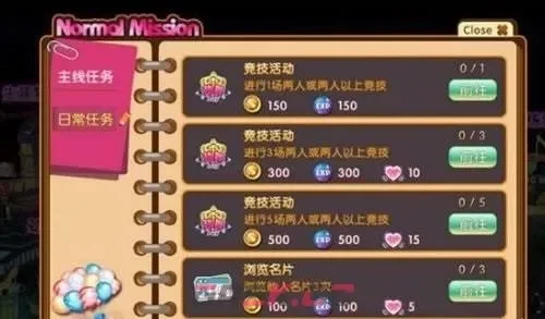 劲舞团快速升级技巧:朋友助力、双倍卡、活动攻略