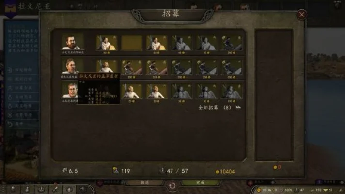 《骑马与砍杀2》招募贵族兵5大高效策略