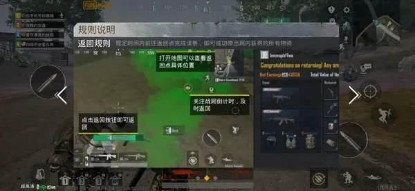 地铁逃生游戏弓箭技巧全解析：弹道射速、箭矢选择与远程作战策略