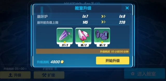 崩坏3精工钥匙获取攻略：玩法解锁与提升游戏体验