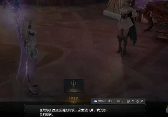 失落的方舟天界任务攻略:曼恩发布,大沙漠解锁,攻略流程与奖励