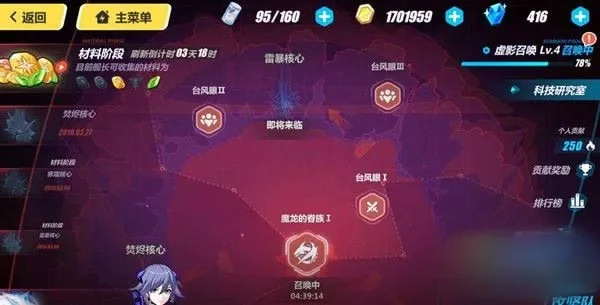 崩坏3摸仙阁攻略:通关步骤、BOSS战及角色选择