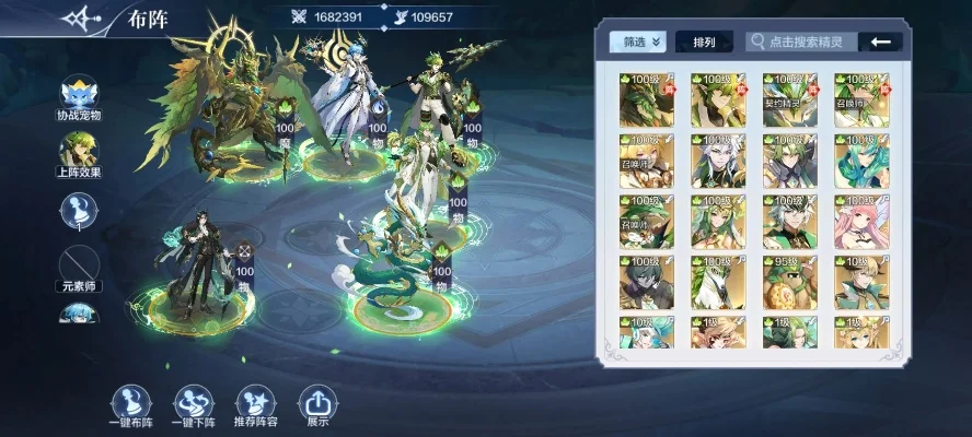 奥奇传说官方交流群,畅享最新资讯及福利活动