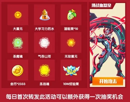 奥奇传说新春钻石券攻略:活动获取、使用方法与推荐用途