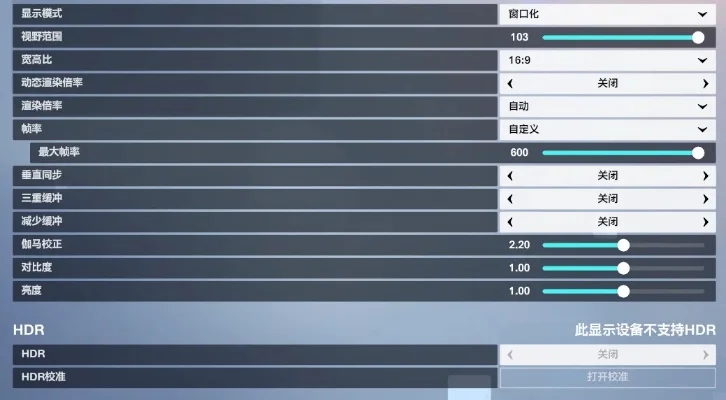 守望先锋帧率提升技巧汇总：调整特效、电源、设置及软件优化