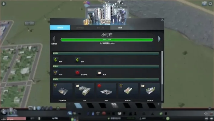 城市天际线新手攻略:启动游戏、规划发展、高效管理