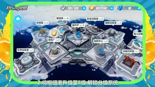 崩坏3速刷结晶攻略:开放世界、曜日关卡、时空工厂等攻略汇总